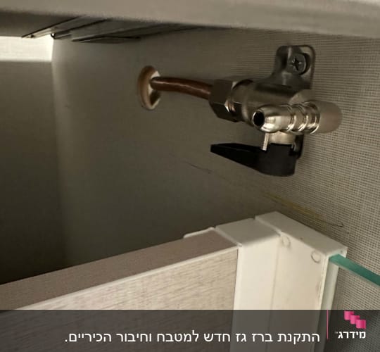 שסתום גז מתכת מותקן על קיר